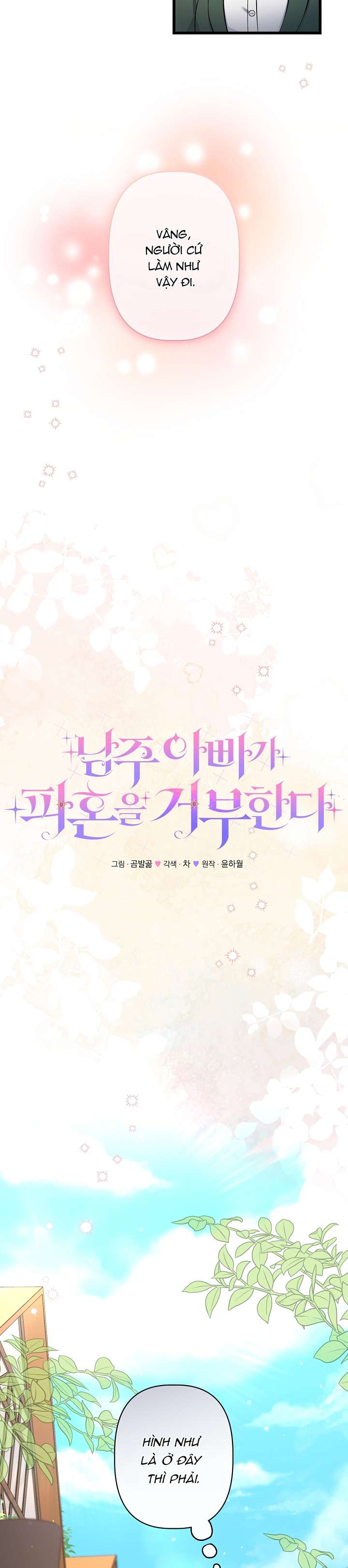 Cha Của Nam Chính Từ Chối Hủy Hôn Chapter 3 - Next Chapter 4