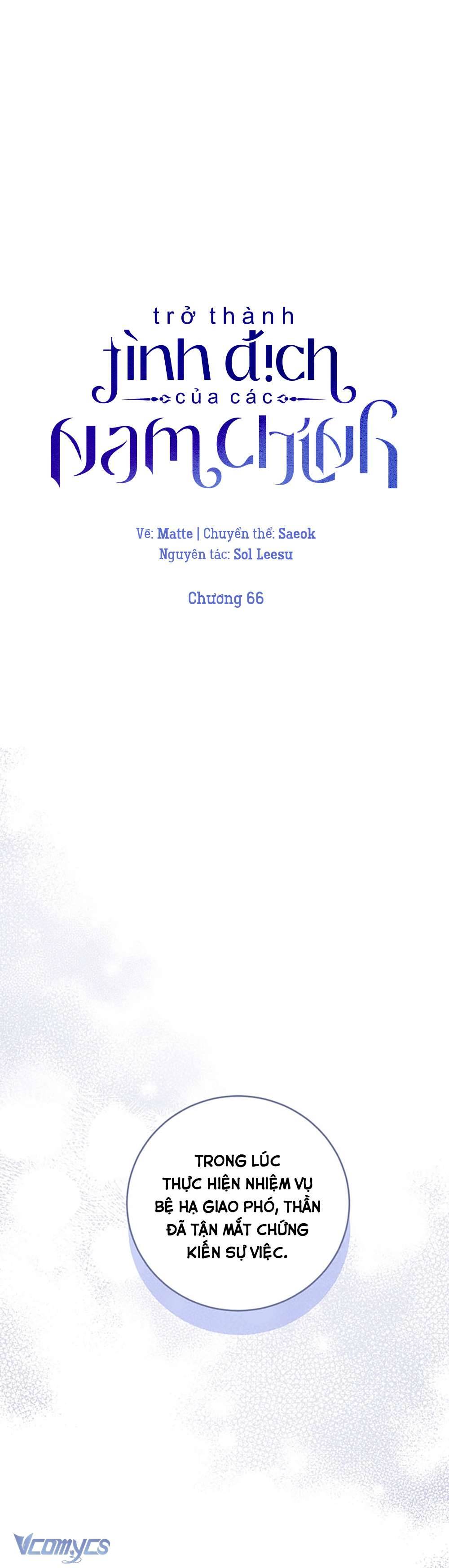 Trở Thành Tình Địch Của Các Nam Chính Chapter 66 - Trang 3