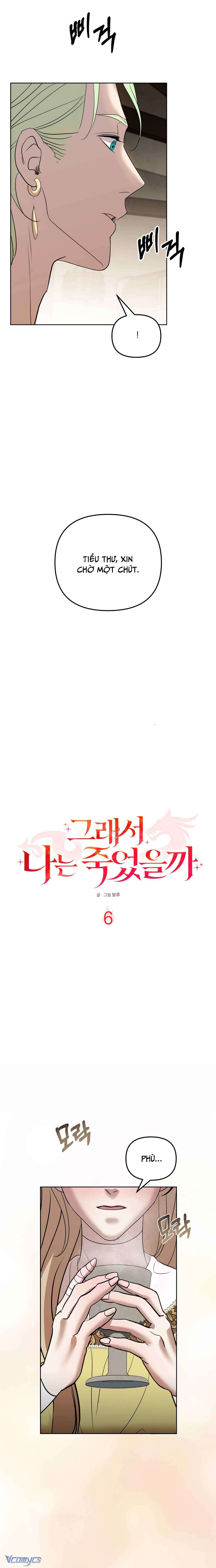 Ta đã chết như thế nào Chap 6 - Next Chap 7