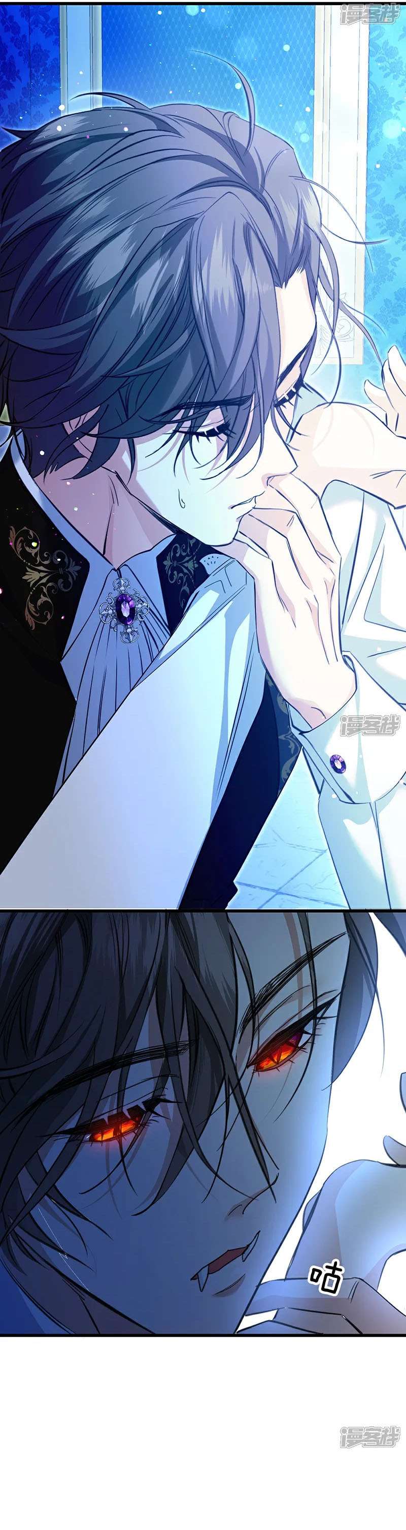 Bông Hoa Độc Của Nhà Công Tước Chapter 14 - Trang 4