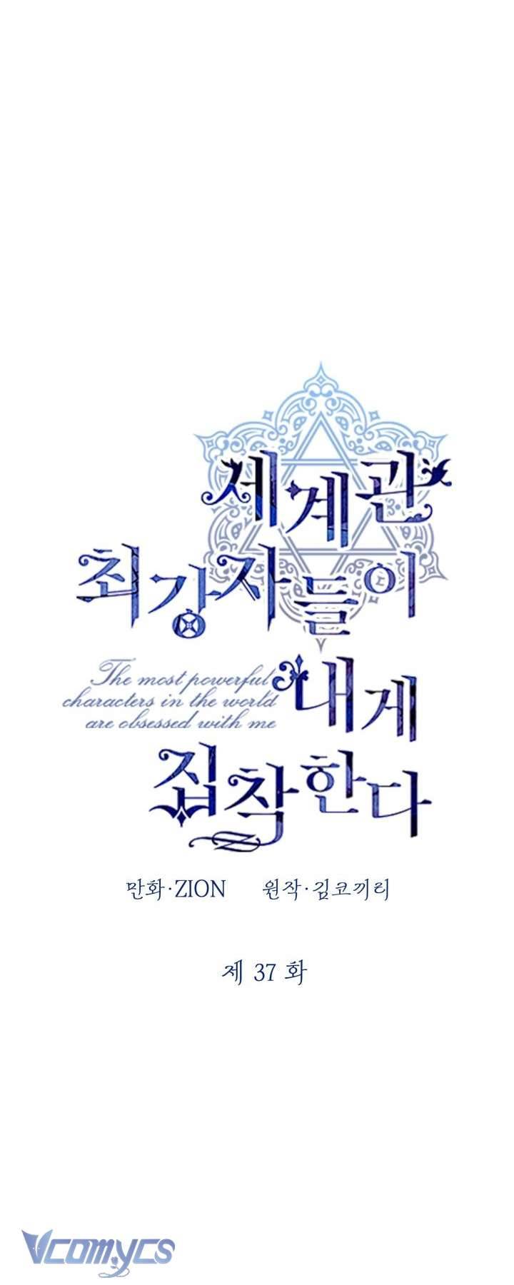 Những Nhân Vật Mạnh Nhất Thế Giới Ám Ảnh Tôi Chapter 37 - Next Chapter 38