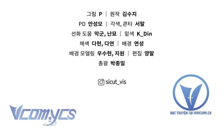 Dưới Bóng Cây Sồi Chap 68 - Trang 3