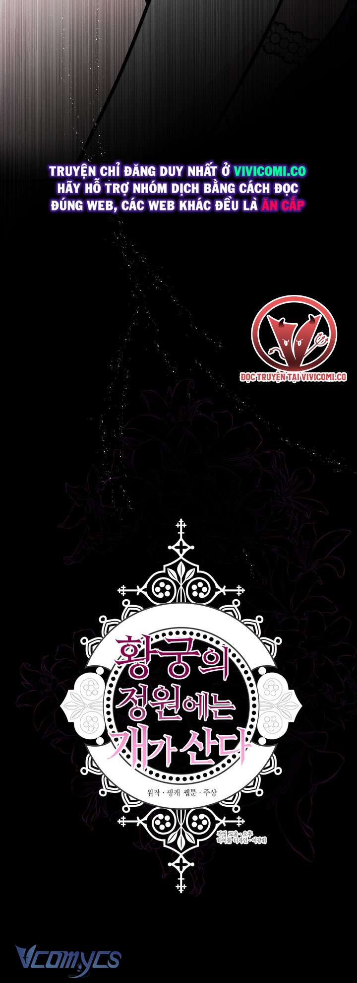 [18+] Hoàng Cung Có Chó Dữ! Chap 40 - Next Chap 41.5
