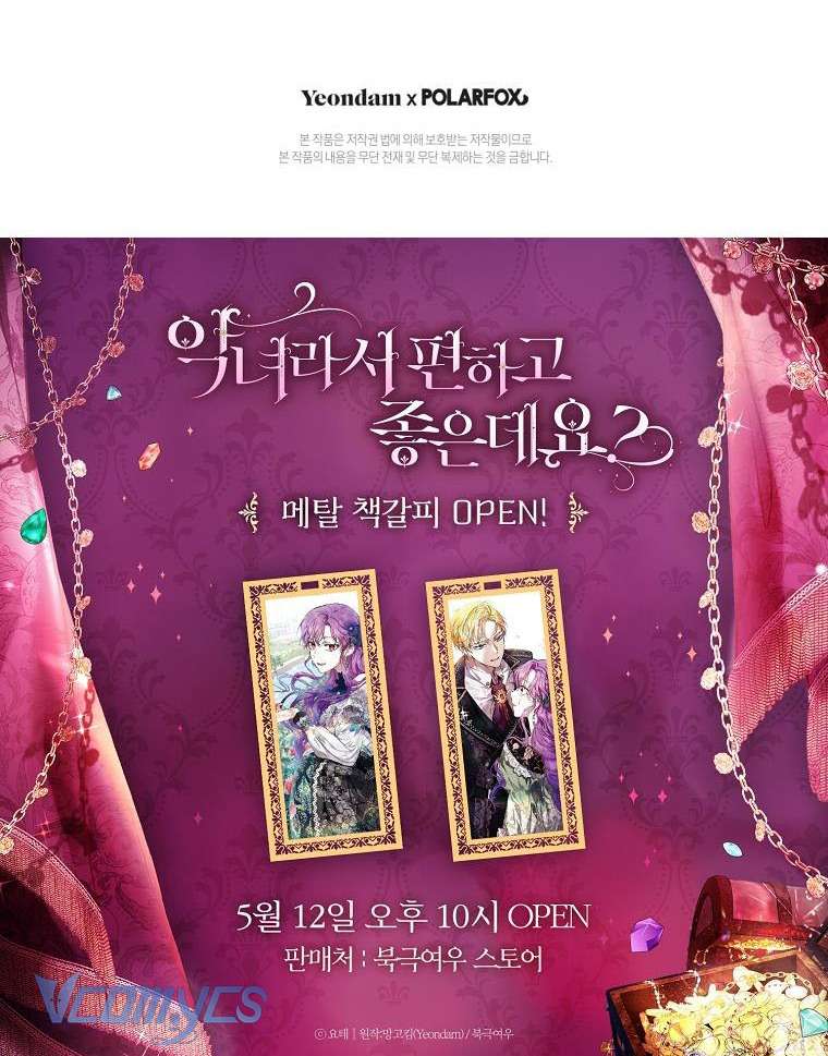 Làm Ác Nữ Bộ Không Tuyệt Sao? Chap 63 - Next Chap 64