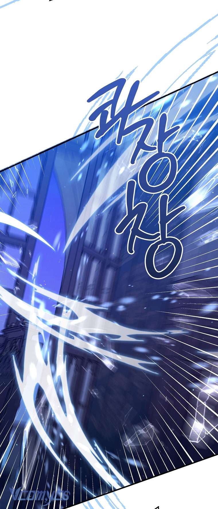 Tôi Chỉ Chăm Sóc Người Cha Ốm Yếu Của Mình Mà Thôi! Chapter 12 - Trang 4