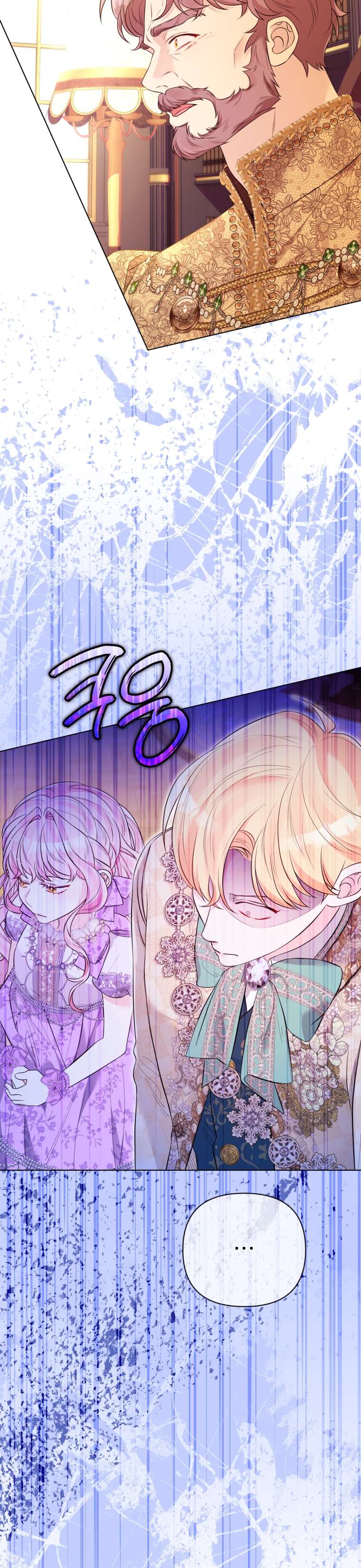 Thà Là Để Tôi Trở Thành Nữ Hoàng Chapter 37 - Next Chapter 38