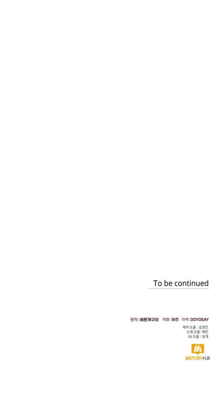 Tôi Tưởng Đó Chỉ Là Tiểu Thuyết Trọng Sinh Bình Thường Chap 39 - Next Chapter 39.1