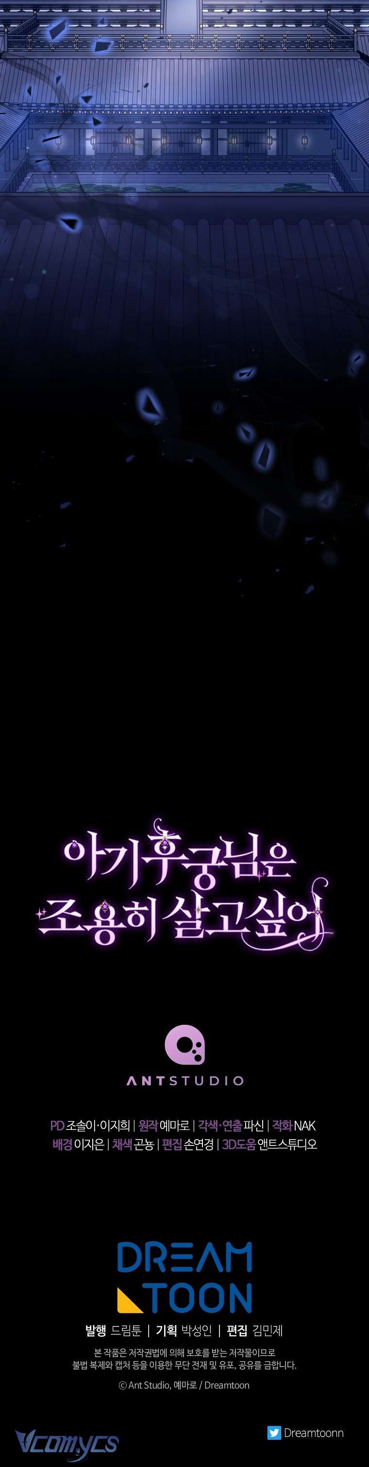 Tiểu Thiếp Chỉ Muốn Sống Yên Bình Chapter 5 - Next Chapter 6