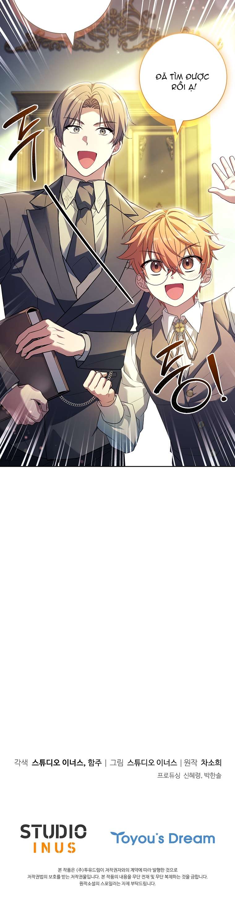 Chồng Ơi, Tại Sao Chúng Ta Không Thể Ly Hôn? Chapter 36 - Trang 4