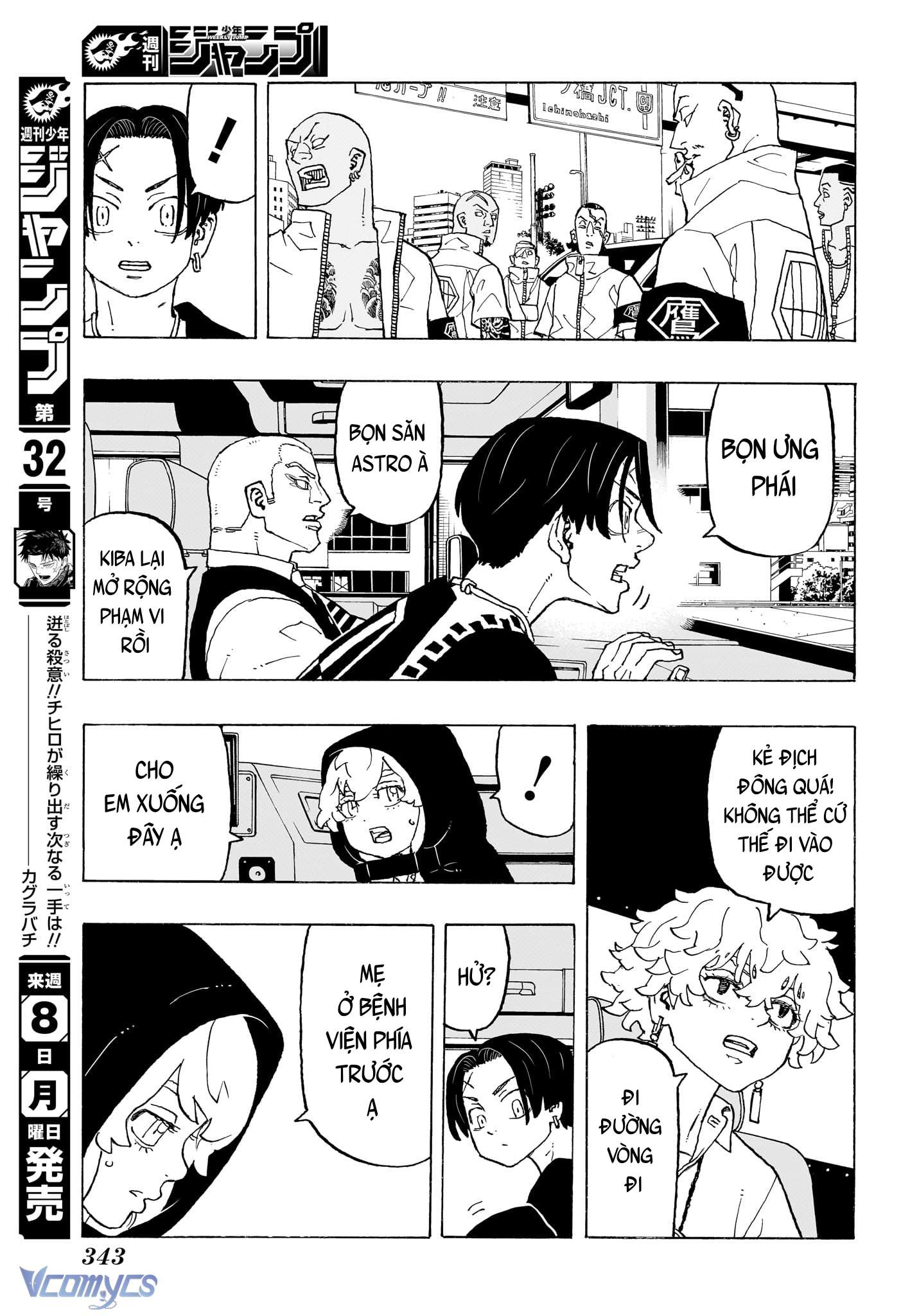 Negai No Astro Chapter 11 - Trang 4