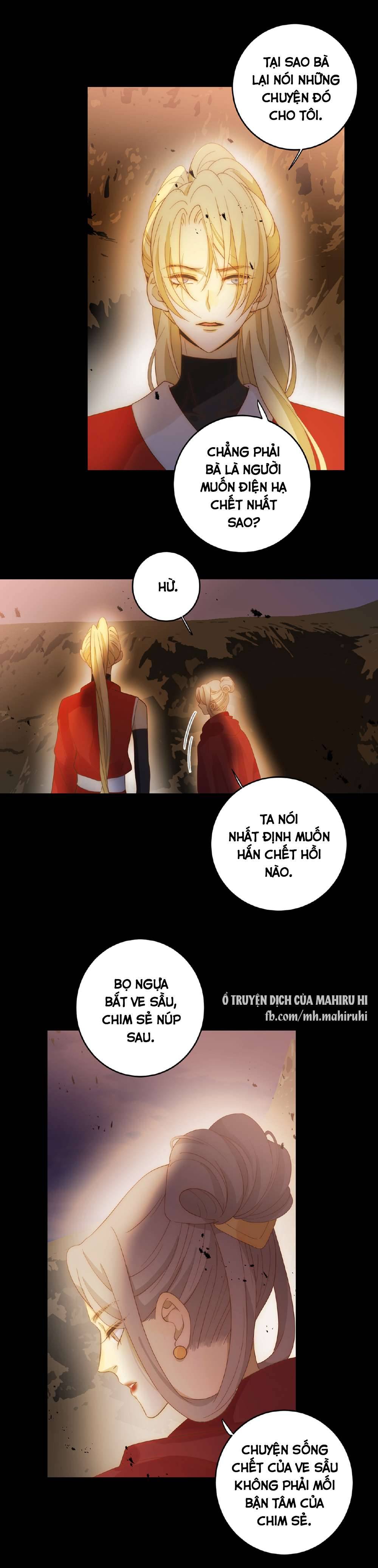 Thất Đại Kỳ Tích - Nước Mắt Bạo Quân Chap 40 - Trang 2