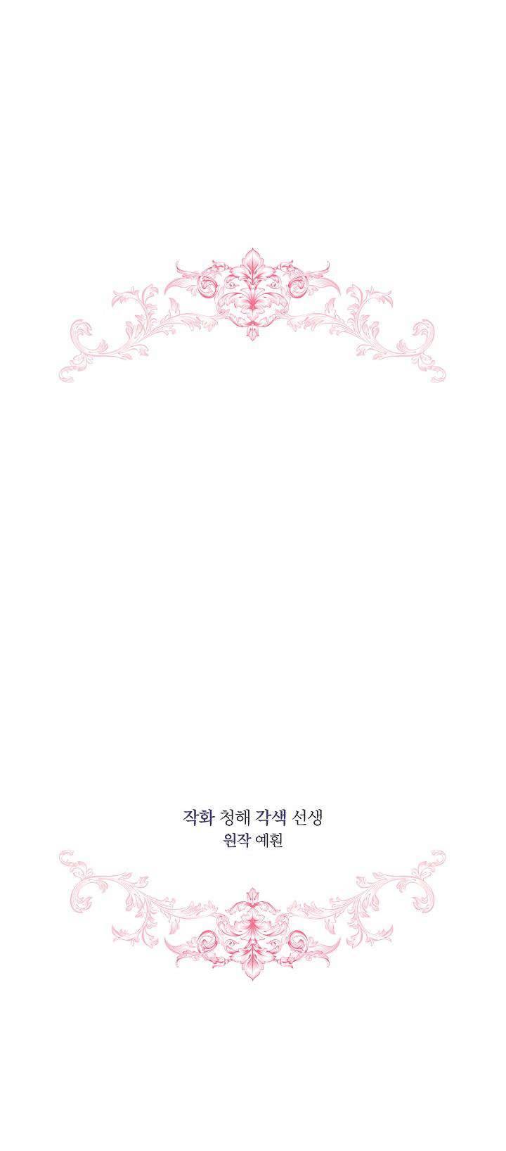 Quý Cô Thế Giới Ngầm Chap 14 - Trang 4