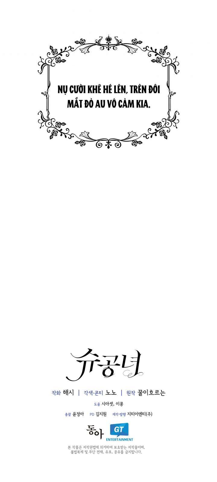 Công Nương Su Chapter 13 - Trang 4