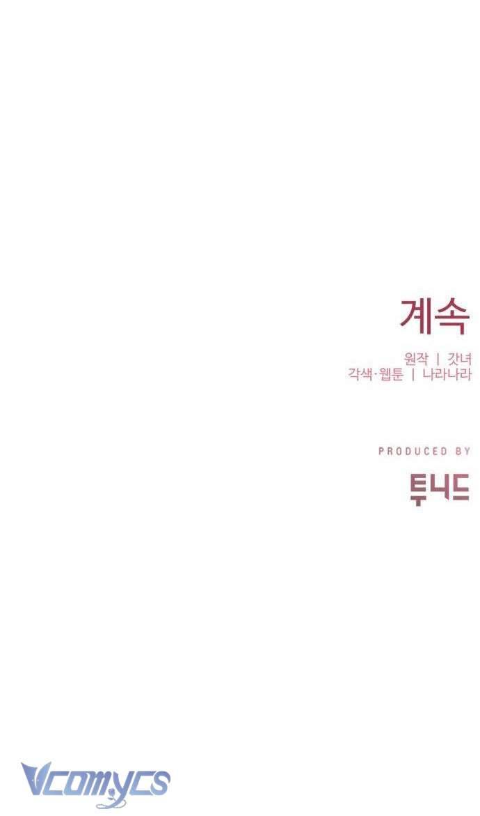 Ba Lần Động Phòng Chapter 17 - Trang 4