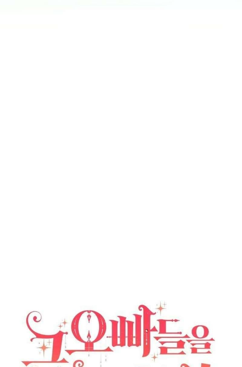 Cẩn Thận Với Các Anh Trai Đấy! Chap 60 - Trang 2