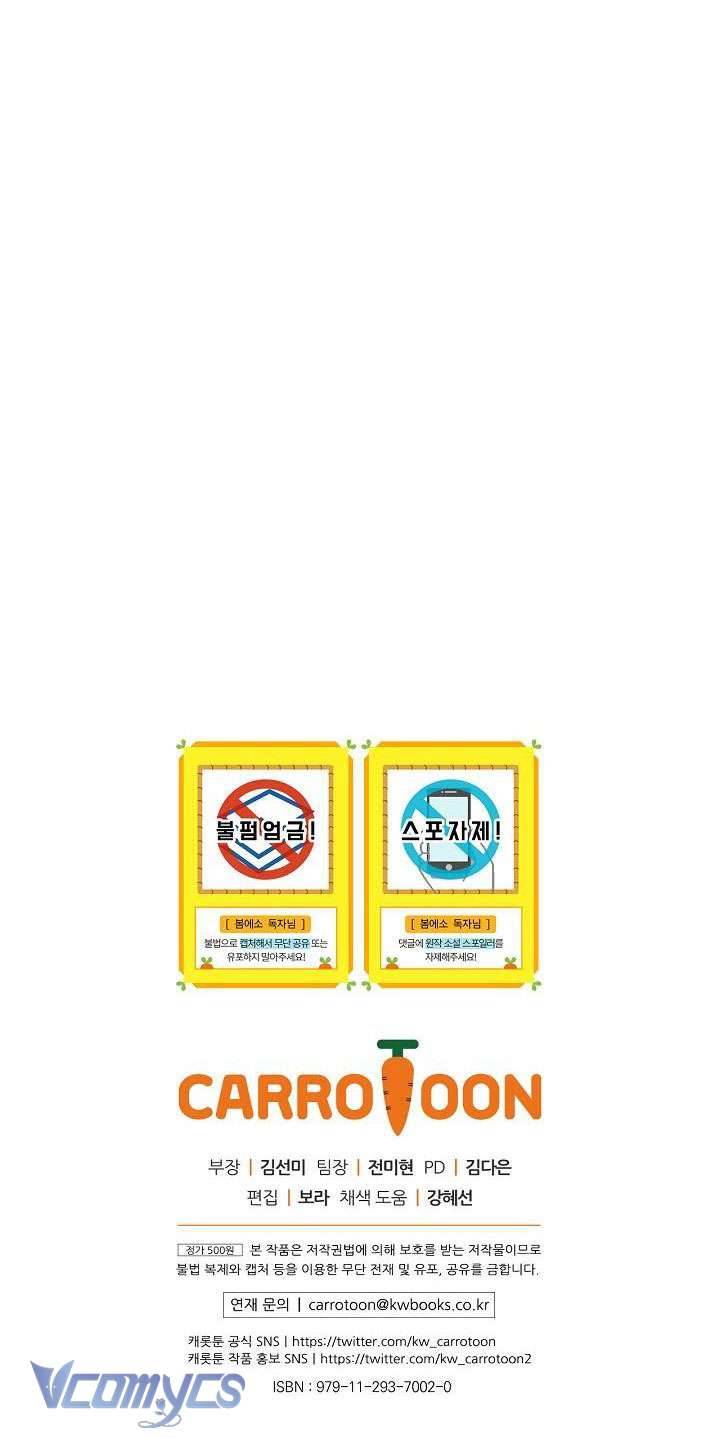 Ly Espresso Của Mùa Xuân Chapter 7 - Trang 4