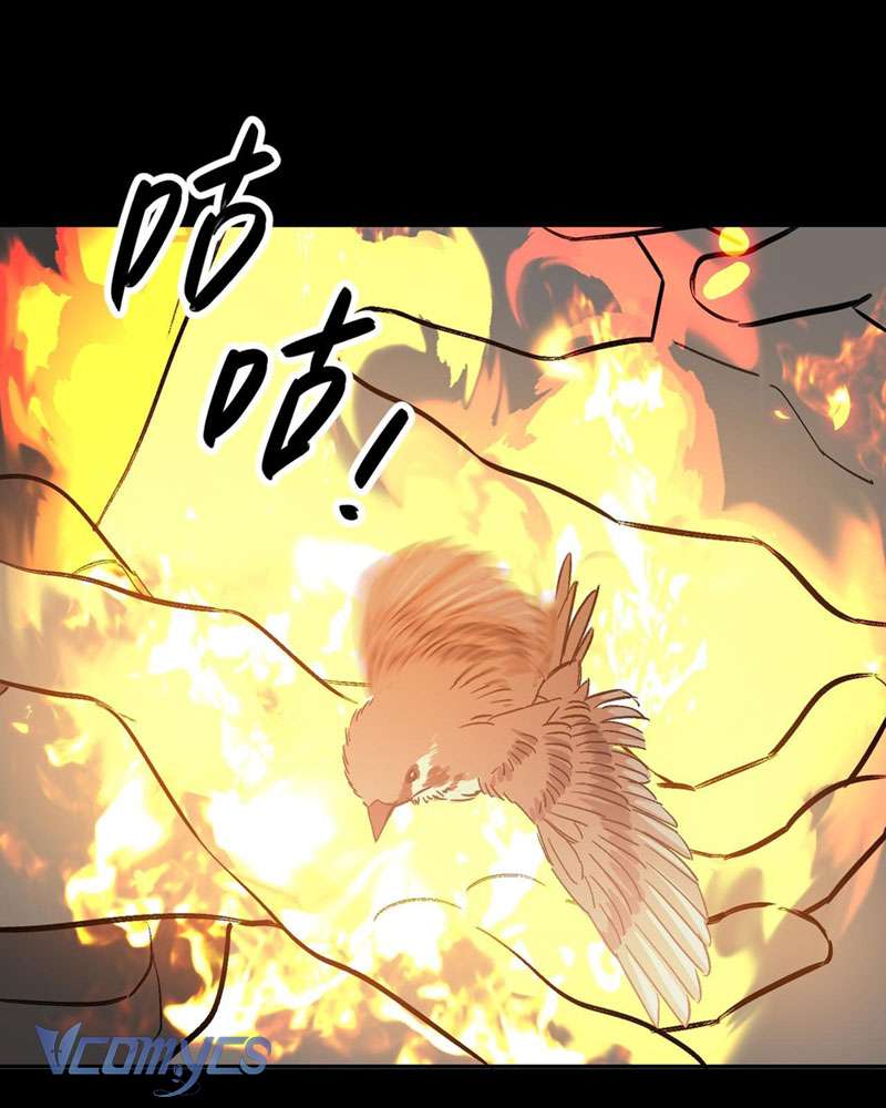 Ác Chi Hoàn Chapter 23 - Trang 4