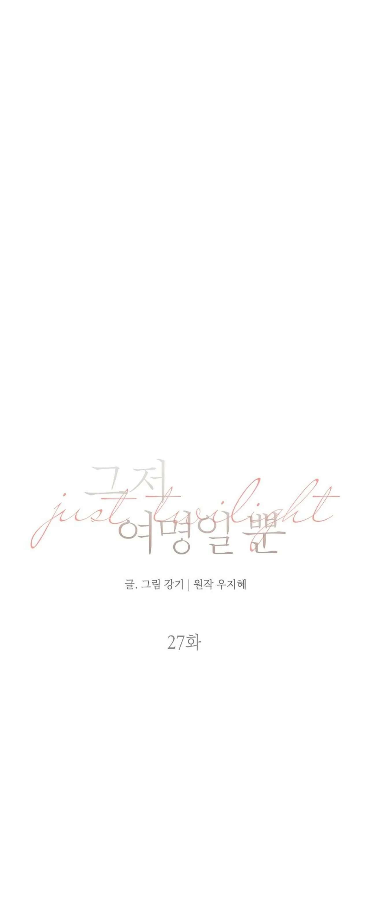 Bình Minh Chap 27 - Trang 4