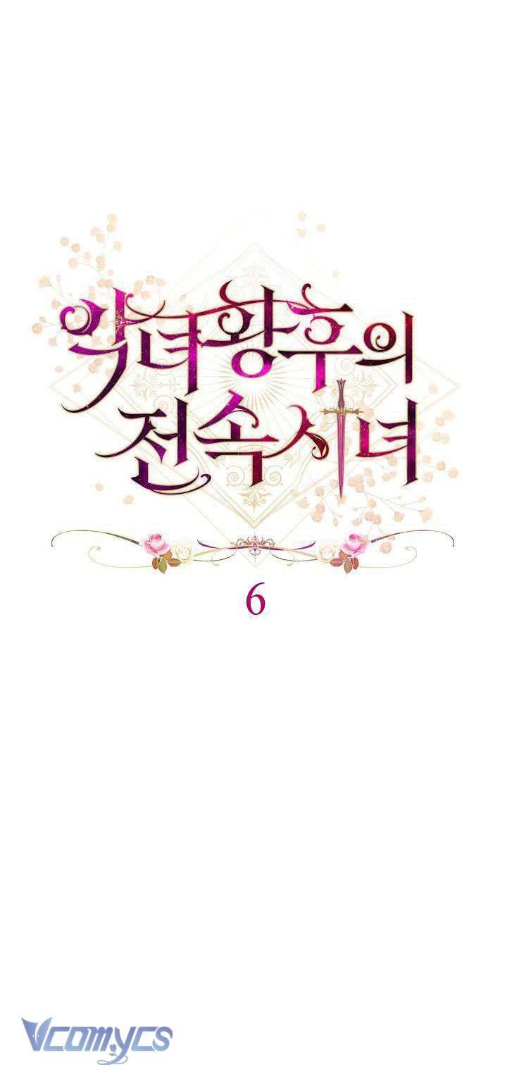 Hầu Gái Độc Quyền Của Hoàng Hậu Phản Diện Chapter 6 - Trang 4