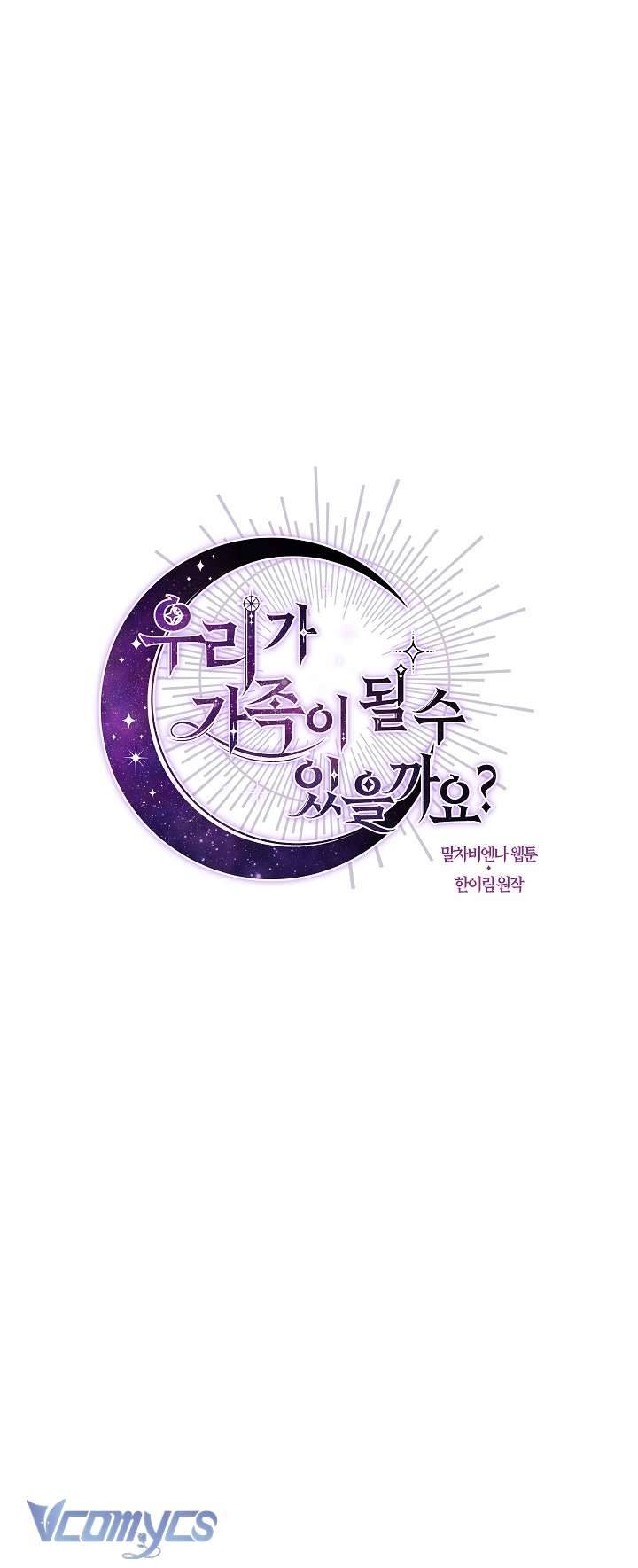 Chúng Ta Có Thể Trở Thành Một Gia Đình Được Không? Chap 77 - Trang 2