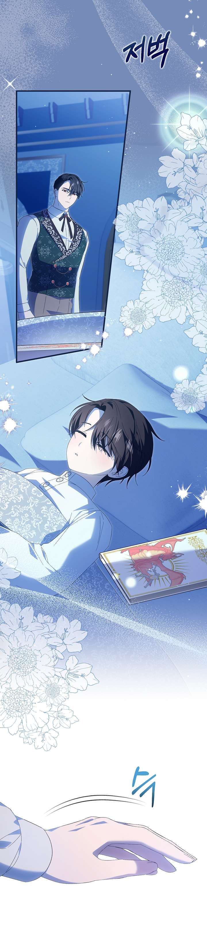 Cha Của Nam Chính Từ Chối Hủy Hôn Chapter 14 - Trang 4