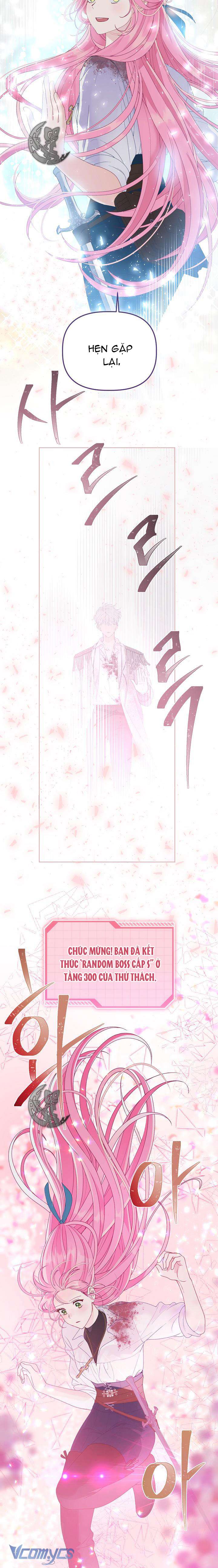 Sự Điều Trị Đặc Biệt Của Tinh Linh Chapter 63 - Trang 4