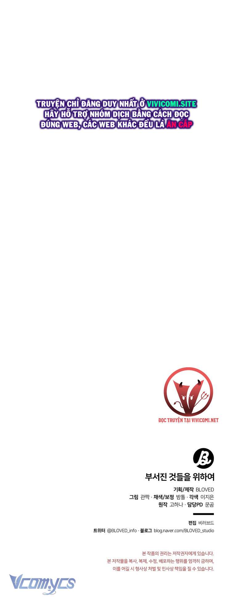 [18+] Vì Những Thứ Đã Tan Vỡ Chap 42 - Trang 3