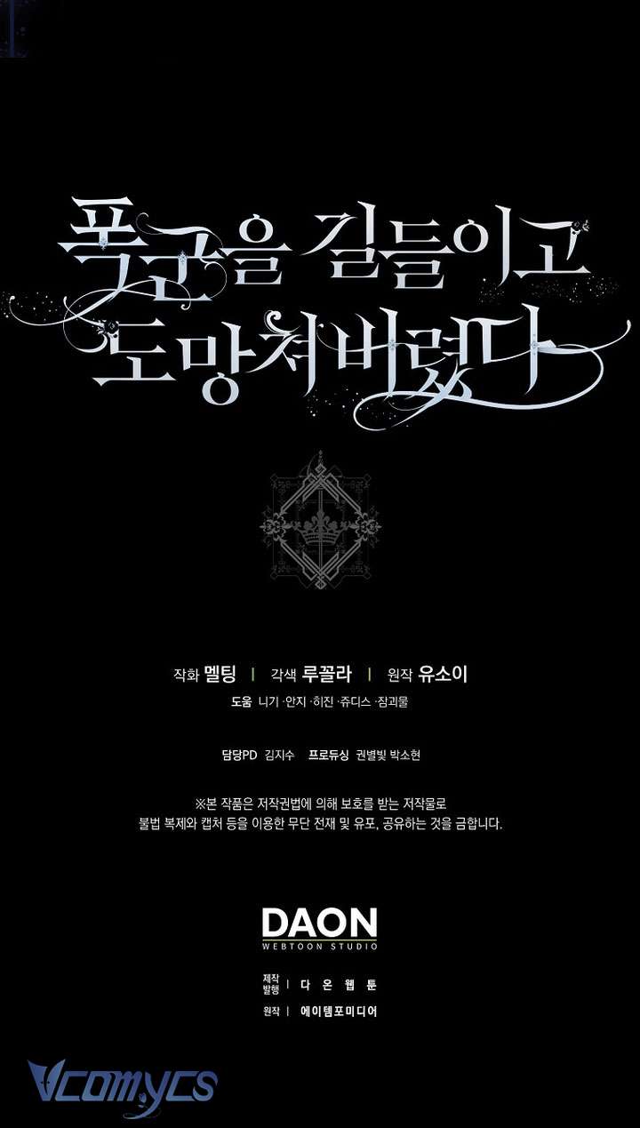 Thuần Hóa Bạo Quân Rồi Bỏ Trốn Chap 124 - Trang 2