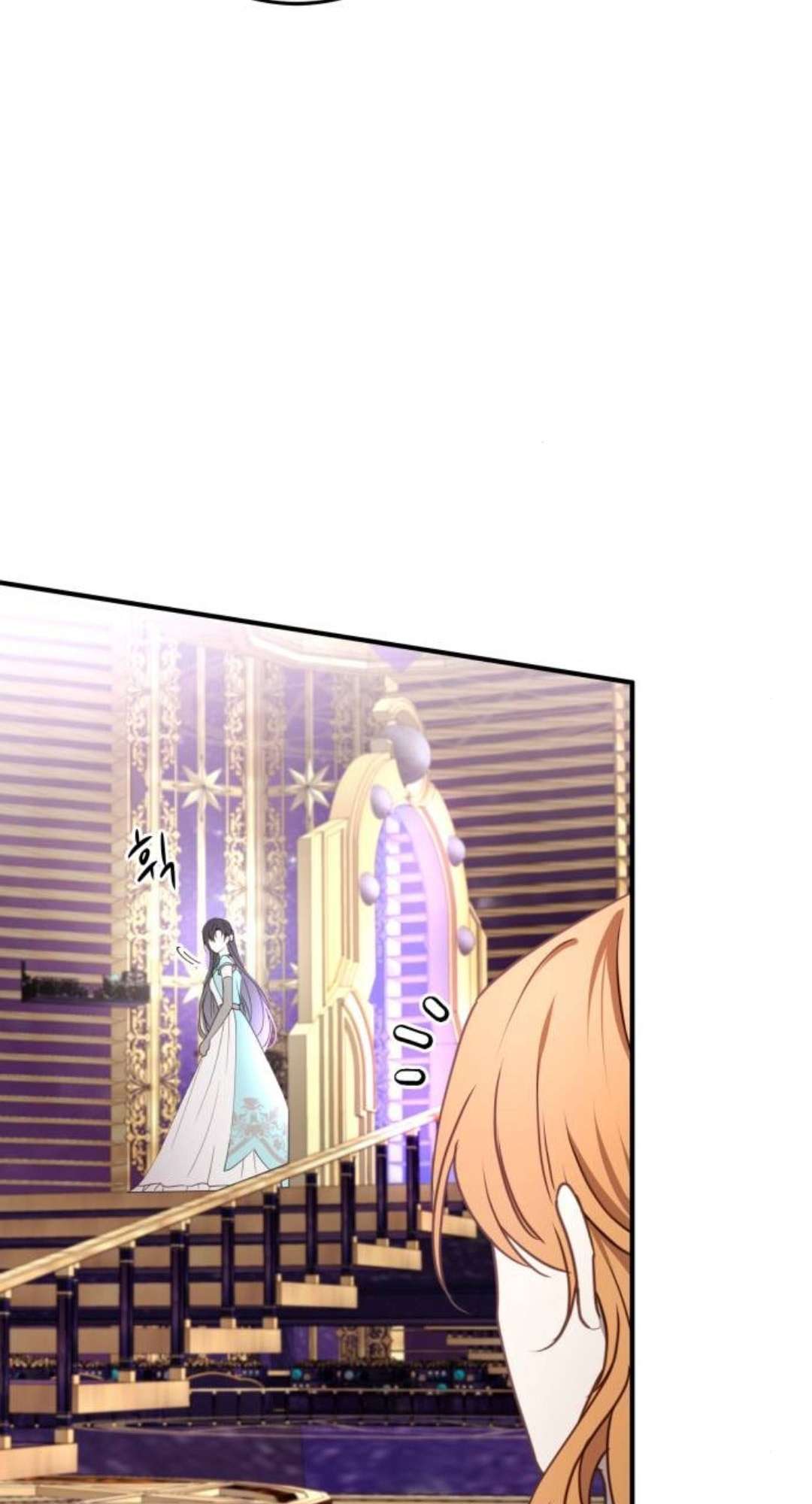 Ác Nữ Chỉ Muốn Sống Yên Bình Chapter 27 - Trang 4