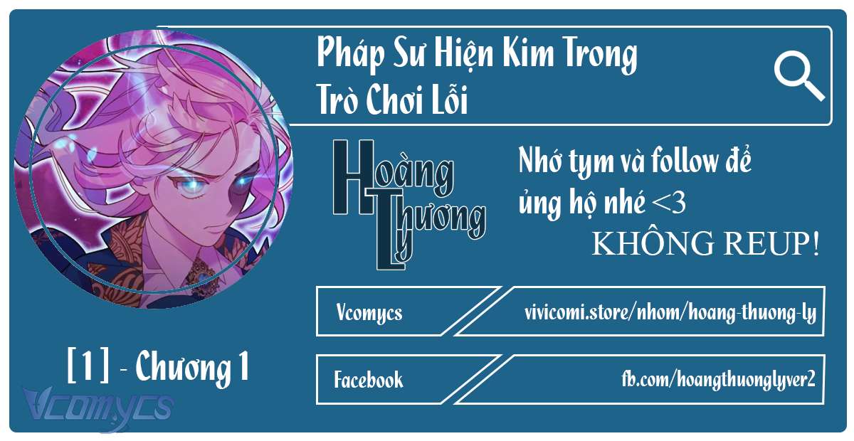 Pháp Sư Hiện Kim Trong Trò Chơi Lỗi Chap 1 - Trang 4