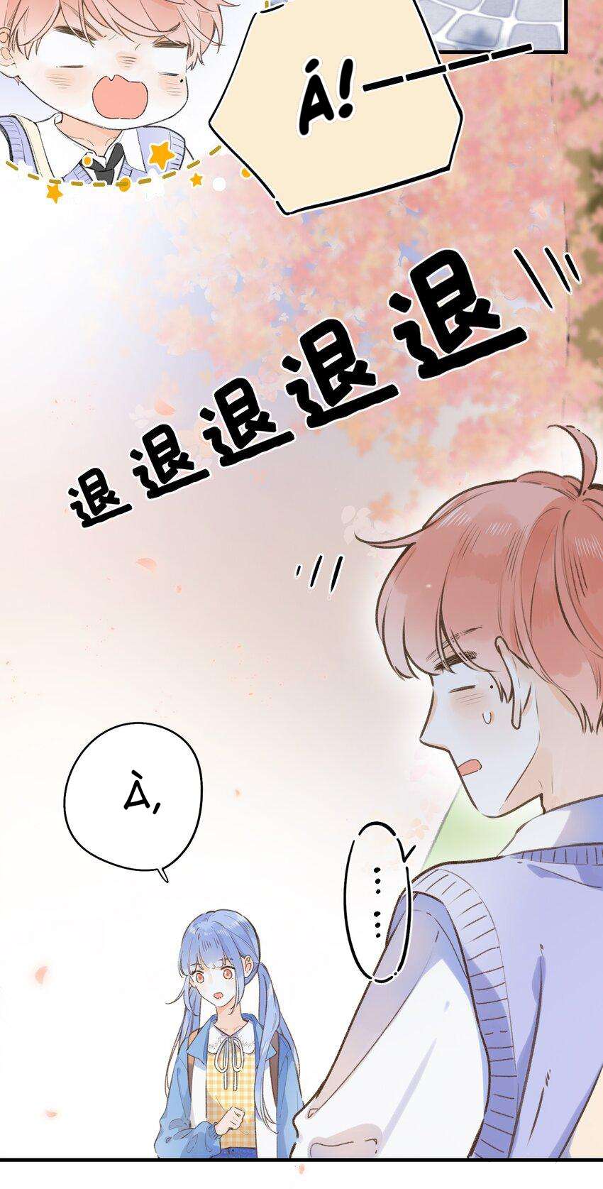 Ánh Sao Phiêu Linh Trong Nước Chapter 37 - Next Chapter 38