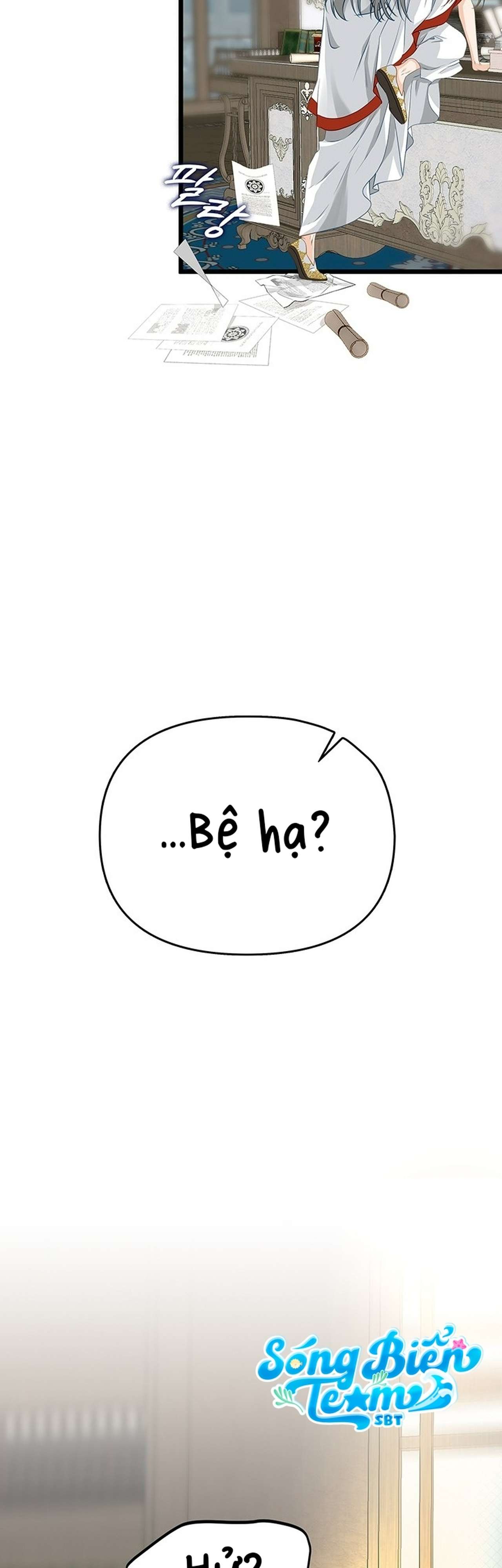 [ 18+ ] Bệ hạ đã thay đổi rồi! Chap 21 - Trang 2