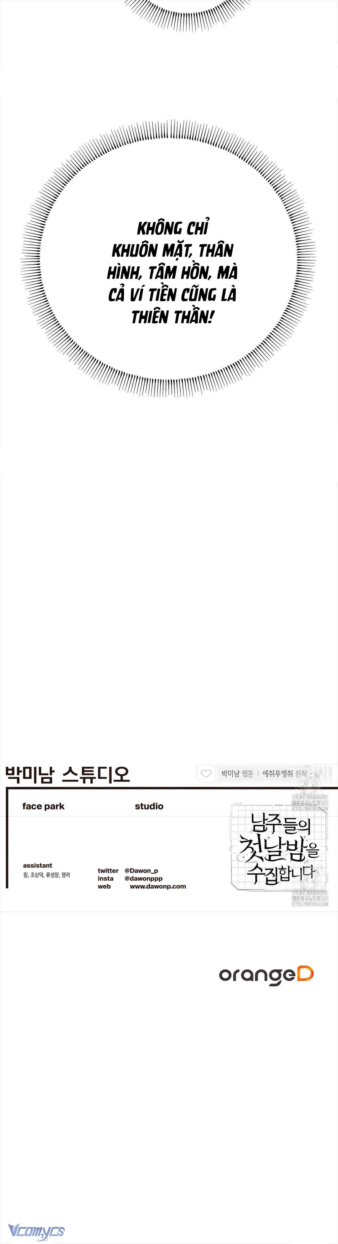 Thu Thập Đêm Đầu Tiên Của Các Nam Chính Chapter 17 - Next Chapter 18