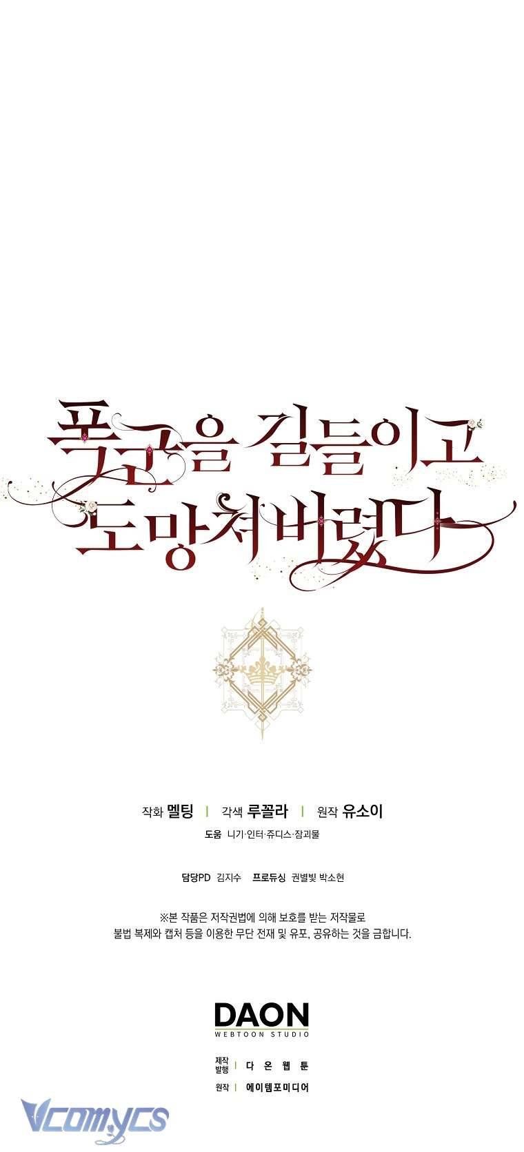 Thuần Hóa Bạo Quân Rồi Bỏ Trốn Chap 97 - Trang 2