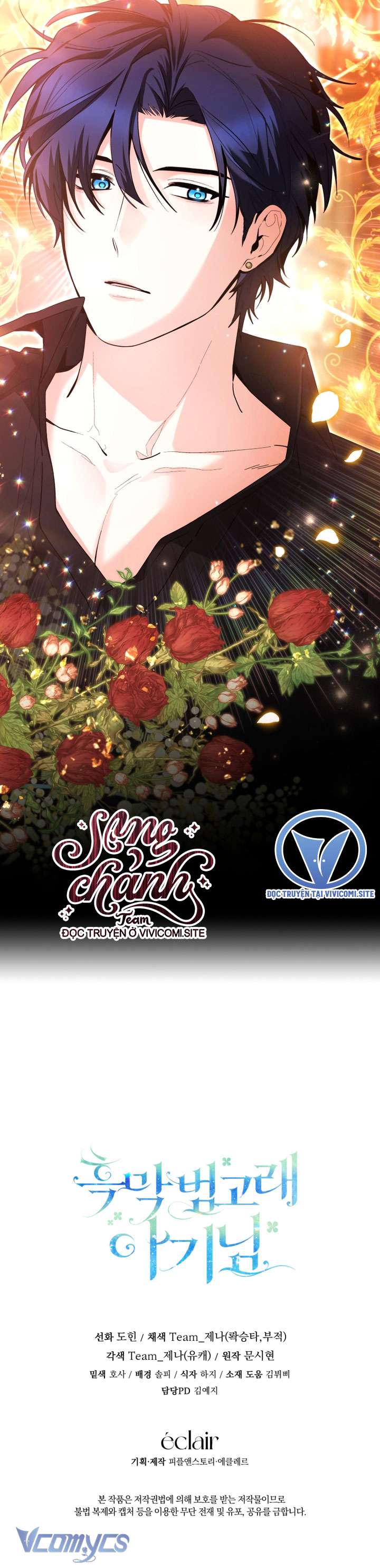 Bé Con Cá Voi Sát Thủ Chapter 40 - Trang 4