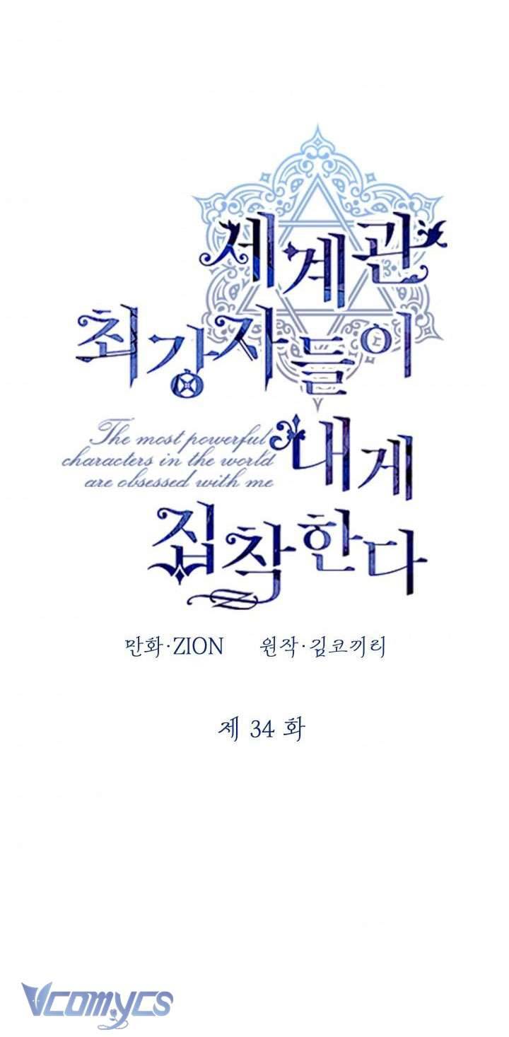 Những Nhân Vật Mạnh Nhất Thế Giới Ám Ảnh Tôi Chapter 34 - Trang 4