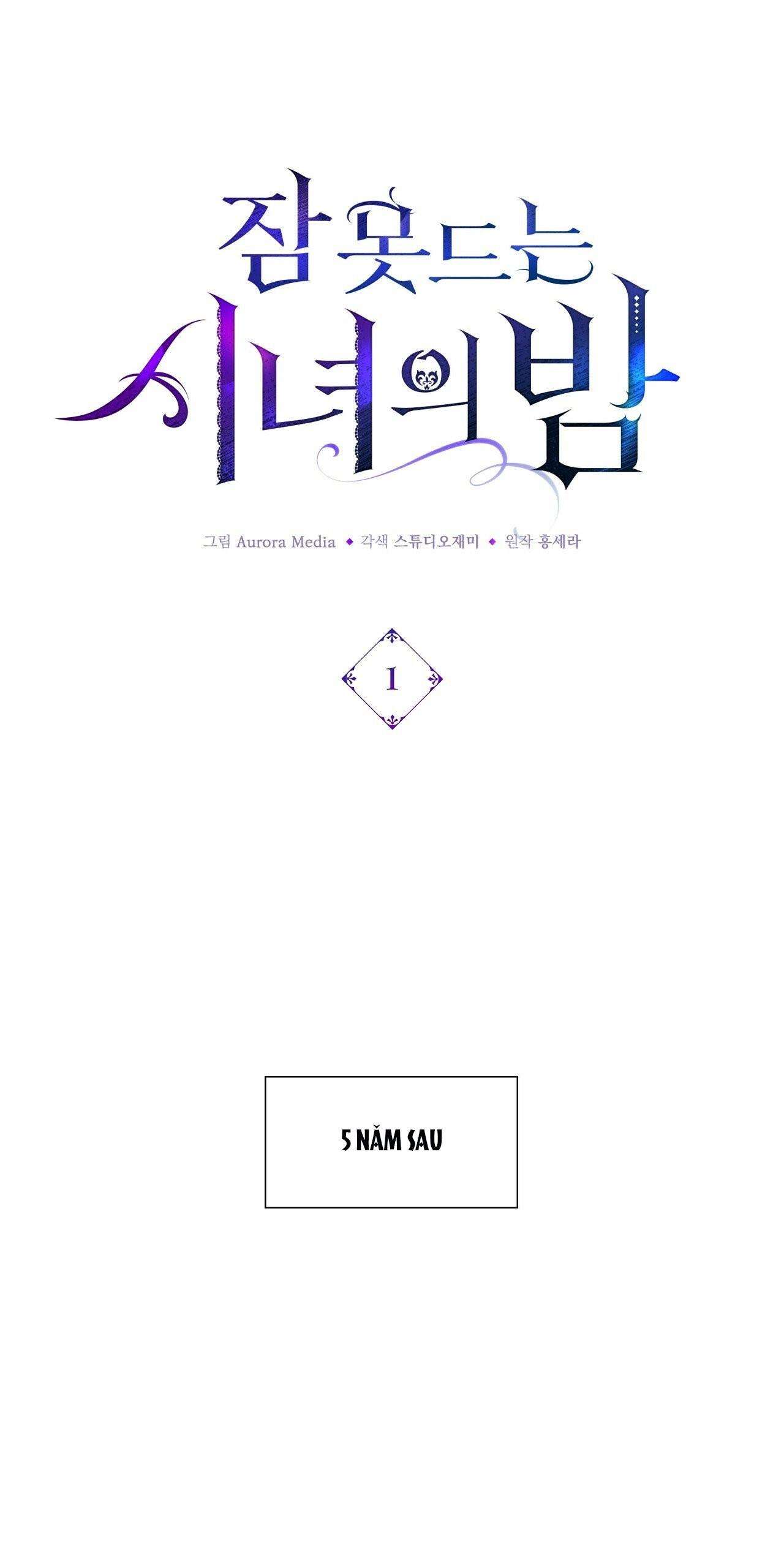 Đêm Không Ngủ Của Nàng Hầu Gái Chap 1 - Trang 3