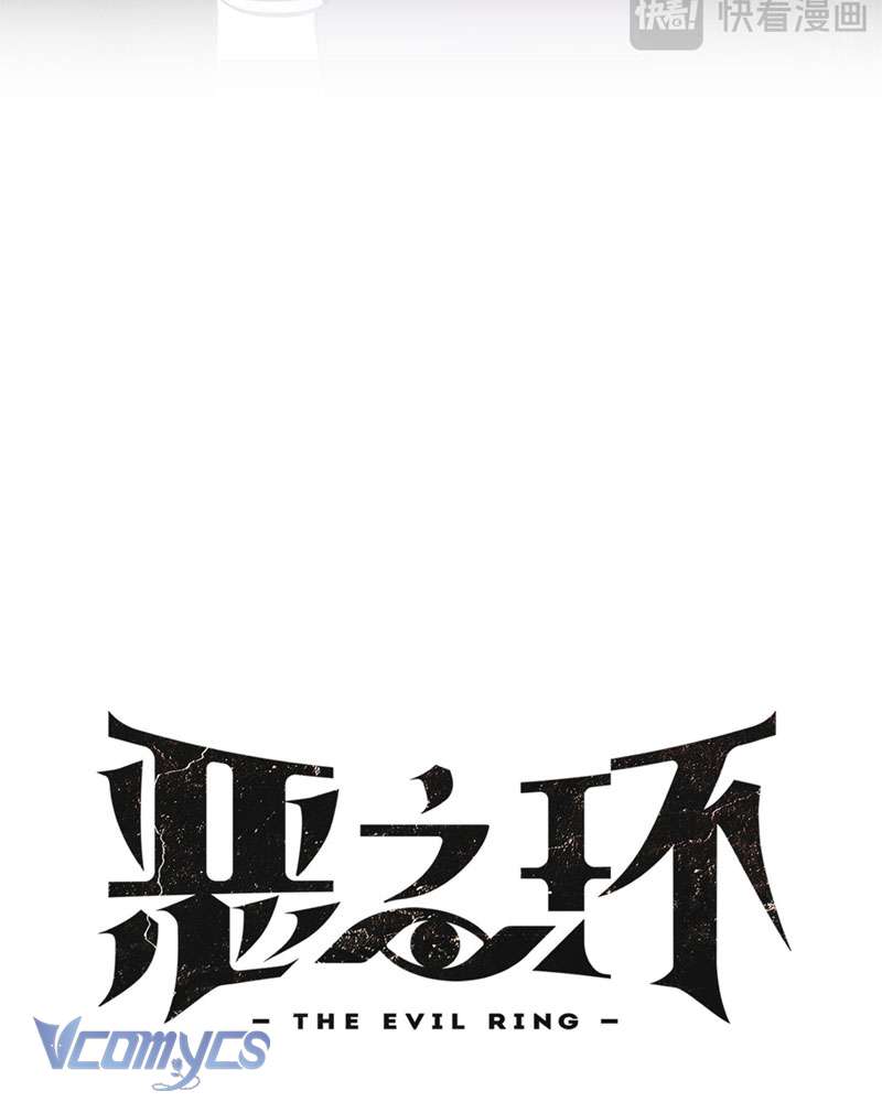 Ác Chi Hoàn Chapter 25 - Trang 4