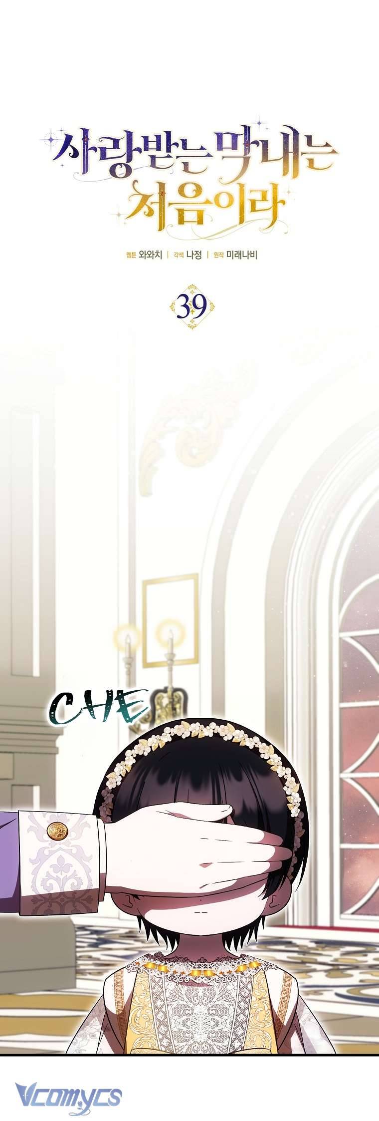 Lần Đầu Bé Út Được Yêu Thương Chap 39 - Next Chap 40