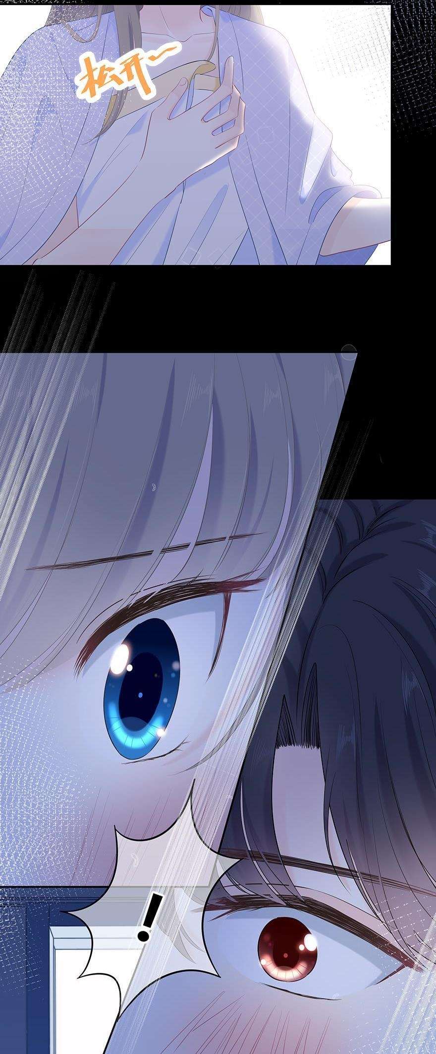 Hai thìa cà phê muối : Bắt đầu lại cuộc sống của chúng ta Chapter 15 - Next Chapter 16