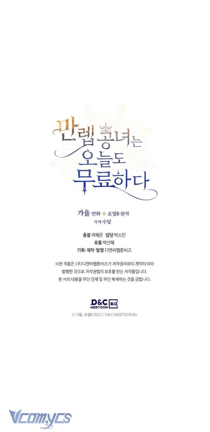 Công Nương Toàn Năng Cũng Thấy Chán Nản Chap 49 - Next Chap 50