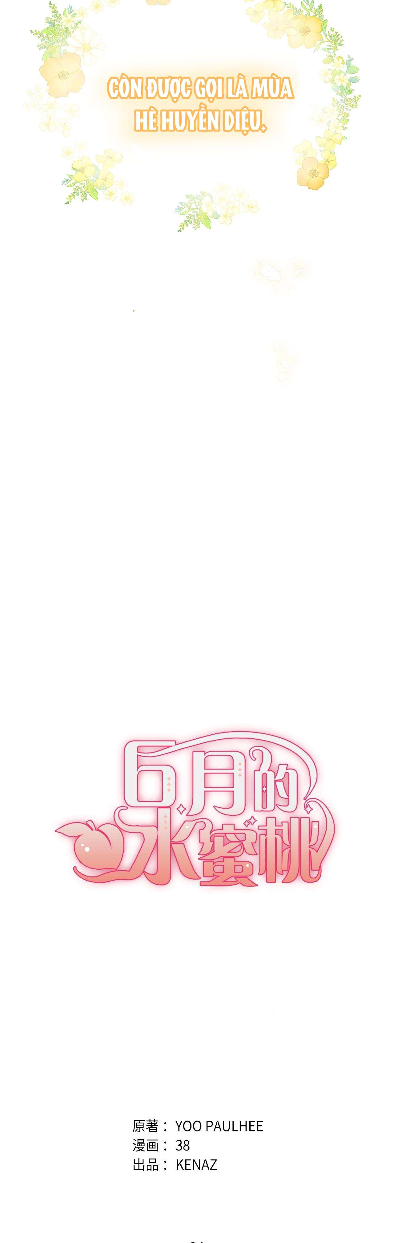 Quả Đào Mật Tháng 6 Chap 1 - Trang 4