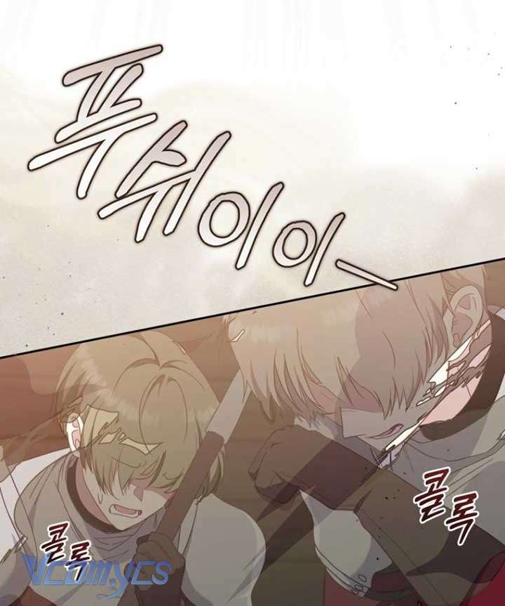 Tôi Được Nuôi Dưỡng Bởi Những Kẻ Phản Diện Chap 82 - Trang 3