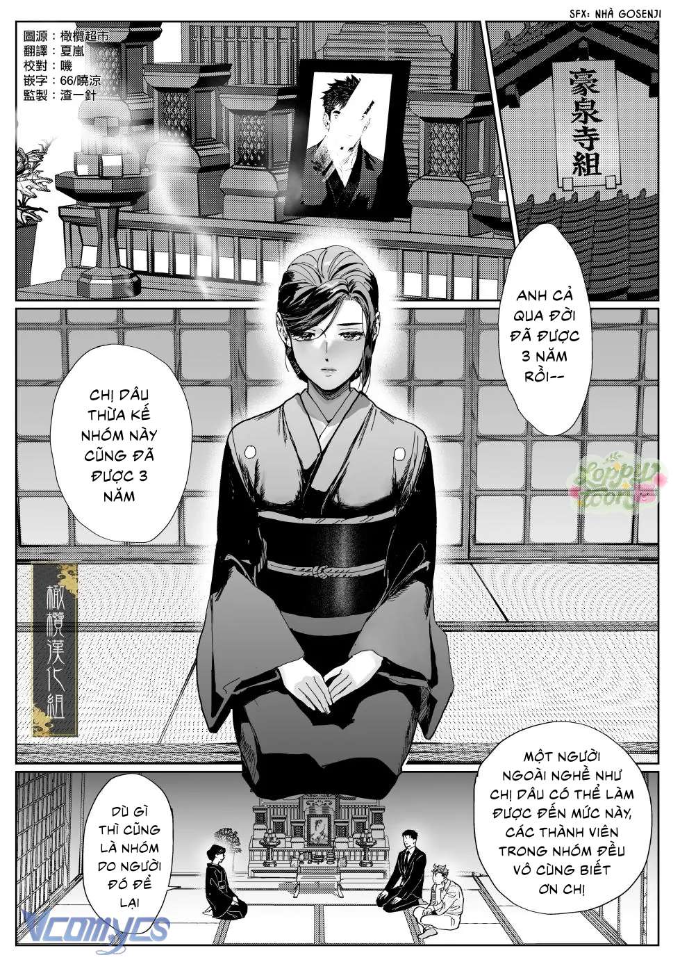 Khúc Điếu Ca Của Sự Thuần Khiết Chap 1 - Trang 2