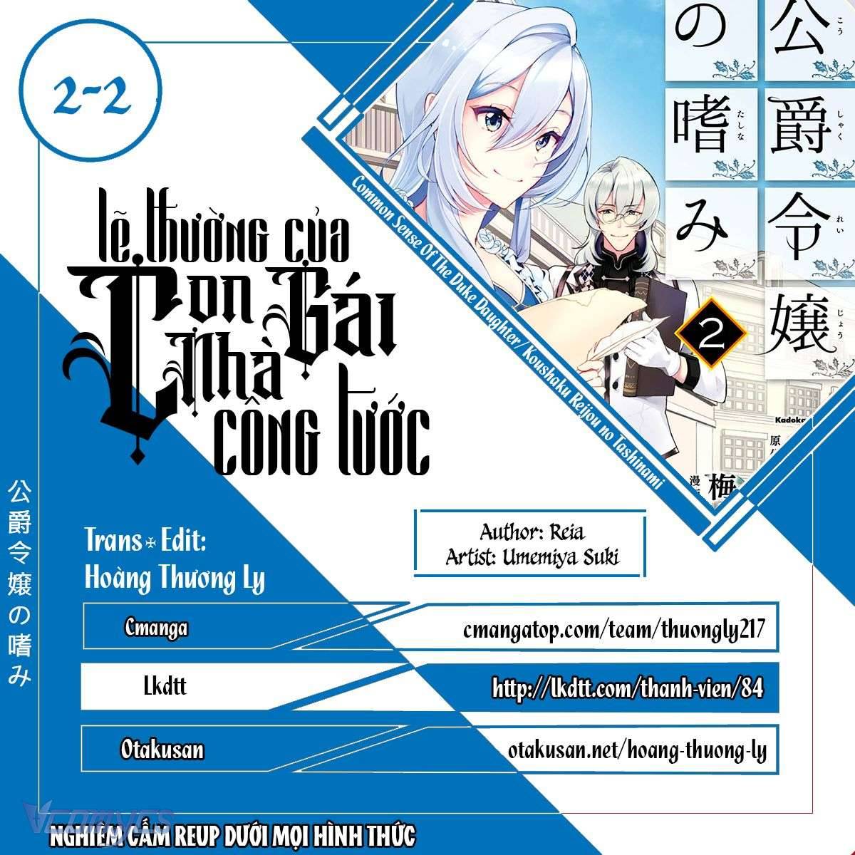 Lẽ Thường Của Con Gái Nhà Công Tước Chapter 12 - Next Chapter 12