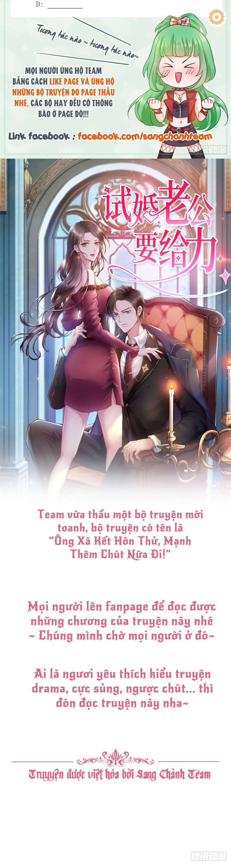 Hệt Như Hàn Quang Gặp Nắng Gắt Chap 42 - Trang 4