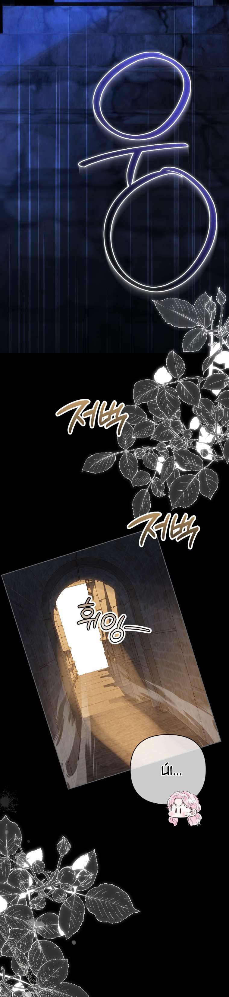 Thà Là Để Tôi Trở Thành Nữ Hoàng Chapter 59 - Next Chapter 60