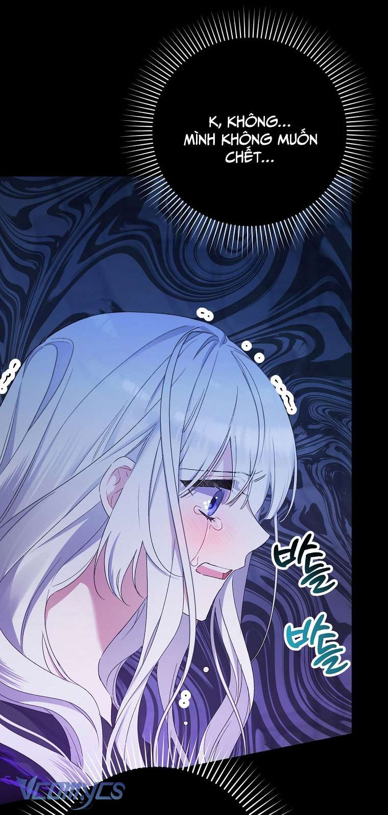 Tôi Chỉ Chăm Sóc Người Cha Ốm Yếu Của Mình Mà Thôi! Chapter 1 - Trang 3