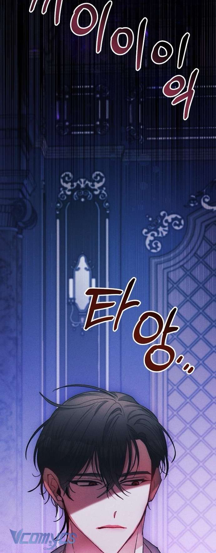 Papa Bạo Chúa, Con Sẽ Bảo Vệ Người! Chap 3 - Next Chap 4