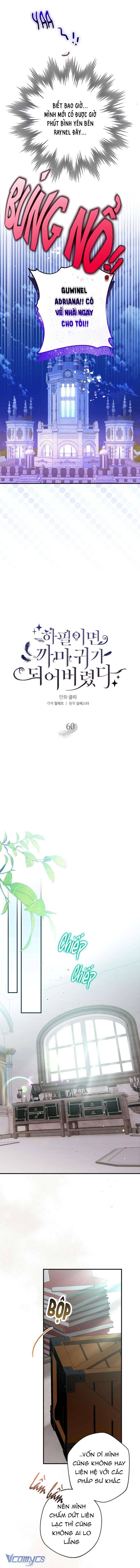 Bỗng Nhiên Tôi Trở Thành Quạ Đen!! Chapter 60 - Trang 4